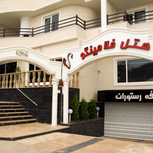 Slide1 600x600